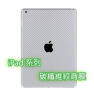 台灣現貨 iPad 2017 2018 2019 mini5 防指紋背膜 背貼 後膜 可重複黏貼 不殘膠 手感好