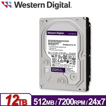 WD Purple Pro 紫標 Pro 12TB 3.5吋 監控硬碟 WD122PURP