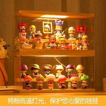 亞克力展示架 盲盒收納展示架手辦泡泡瑪特展示盒實木透明亞克力遙控帶燈收納盒【HZ62464】