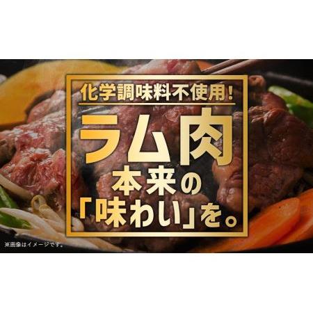 ふるさと納税 北の大手門「やわらかジンギスカン」200ｇ×10パック 北海道旭川市