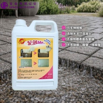 泥剋-加強版4L 水泥去除專家 混凝土清潔劑 泥不行我來清 泥垢終結者 建材殘留清潔液