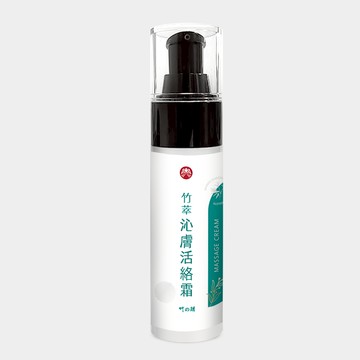 【皇家竹炭】竹萃沁膚活絡霜50ml
