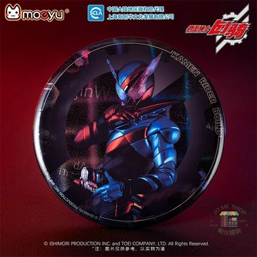 現貨 禮物 🏍 官方授權正版 Kamen Rider 正品 假面騎士  泡麵吧唧 大徽章 徽章 創騎款 創騎 150mm