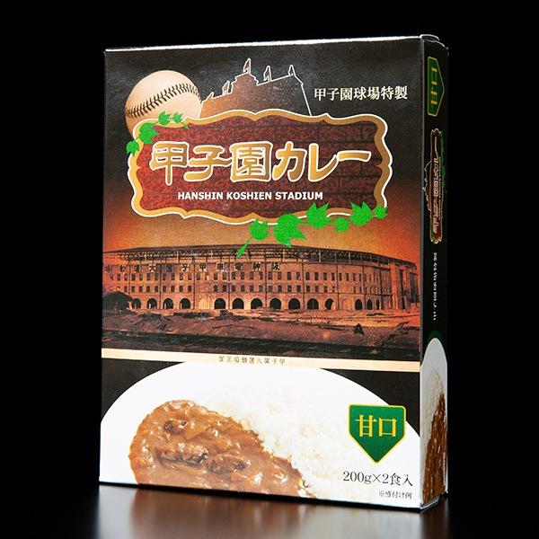 12食入り！伝統の甲子園カレー「中辛4食入り＋辛口4食入り＋甘口4食入り」（レトルトカレーセットB）