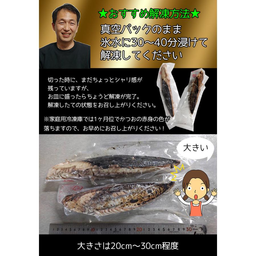 ギフト 鰹のたたき かつおのたたき カツオのたたき 焼津 炭火焼 鰹のたたき 2Kg 6〜10本入 送料無料 お中元 お歳暮 敬老の日 父の日 母の日 海産物