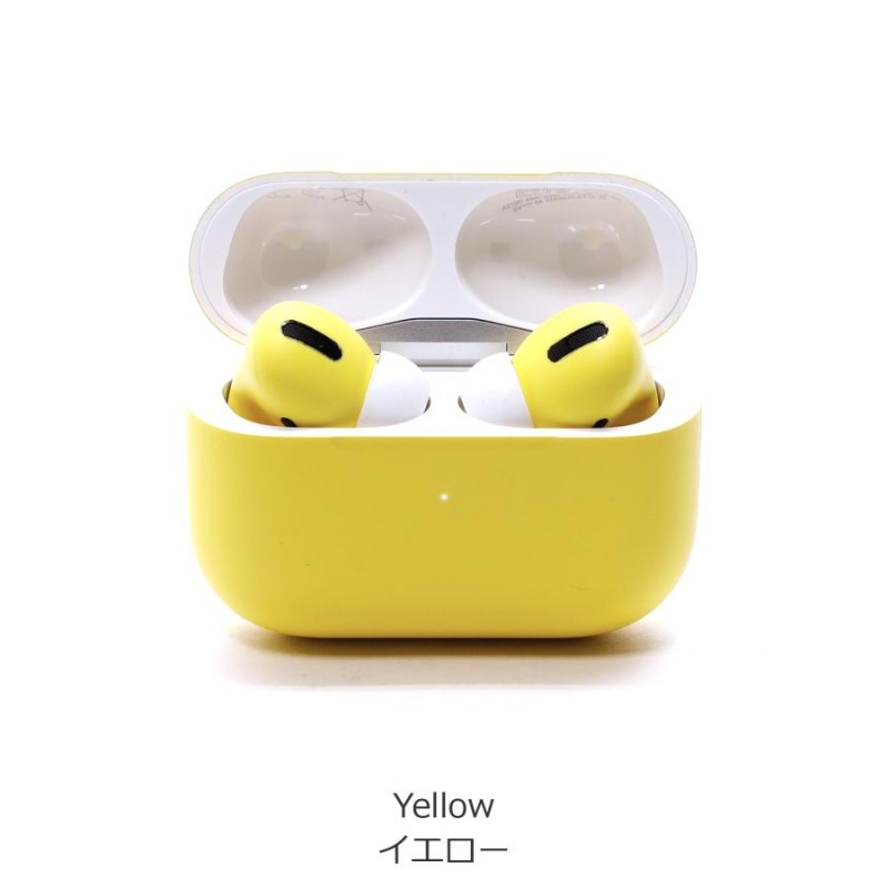 在庫限り 数量限定セール】正規品 塗装済み apple AirPods Pro MagSafe対応ケース 本体 MLWK3J/A イヤホン 塗装  エアポッズ マグセーフ プロ ケース | LINEブランドカタログ