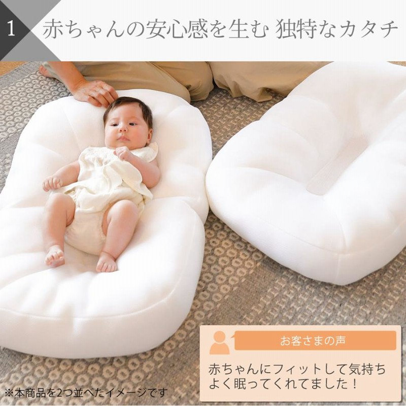 ベビーベッド シーカーブ クッション 赤ちゃん 持ち運び 布団