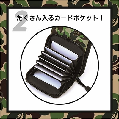 BAPE KIDS(R) by *a bathing ape(R) 2023 AUTUMN WINTER COLLECTION じゃばら式CAMOスマホショルダーマイロコインケースBOOK[9784299043658]