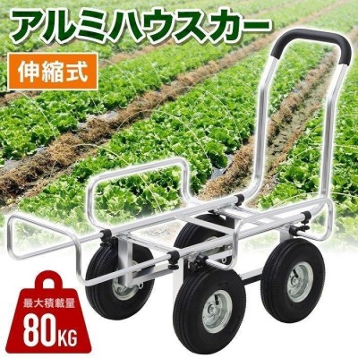 ハラックス スチール飼料運搬車 4輪車 SSM-240-4 FRP製バケットタイプ