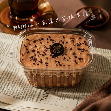 [3日內出貨] 獻給巧克力控🍫【柏尼西蒙】濃情巧克力提拉米蘇(小盒)｜蛋糕、生日、巨蟹座