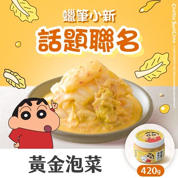 【母親節限定組】泡菜禮盒4入 ★ 9款人氣泡菜任選 (每組內含420g/瓶x4,附品牌提袋)