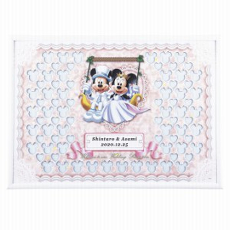 ウェルカムボード ウェディング Disney ディズニー スウィング ミッキーマウス ミニーマウス 結婚式 披露宴 受付 パズル 寄せ書き 結婚祝 通販 Lineポイント最大1 0 Get Lineショッピング