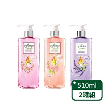 Enchanteur艾詩 植萃零矽靈沐浴露 510g；2罐組