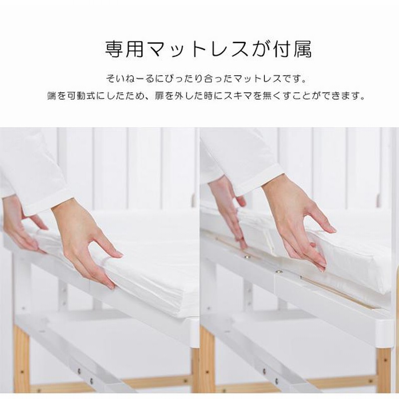 ベビーベッド 添い寝 新生児 ベビー寝具 yamatoya ベビーベッド  