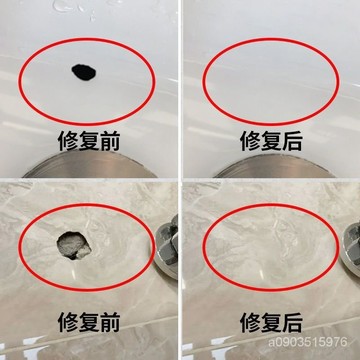 💥臺灣髮貨💥瓷磚修補 陶瓷膏 瓷磚修補劑縫隙大理石修補膏速幹瓷磚孔陶瓷臉盆水池地闆磚修補膏 瓷磚黏閤劑 瓷磚修復膠 SH