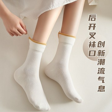 小紅書同款 乞丐襪 後開叉襪 春夏季 新品 白色 吸汗透氣 ins潮流風 諸暨襪 純棉襪 女襪 透氣乾爽 不悶腳 學生襪