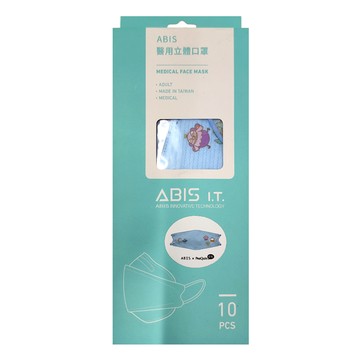 ABIS 成人韓式立體 醫用口罩 20.5 x 8cm  皮寬出遊趣  10片  1盒