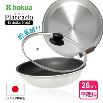 【日本北陸hokua】日本製Plateado EM複合金不沾平底鍋26cm(含蓋)可用金屬鏟/IH可用鍋