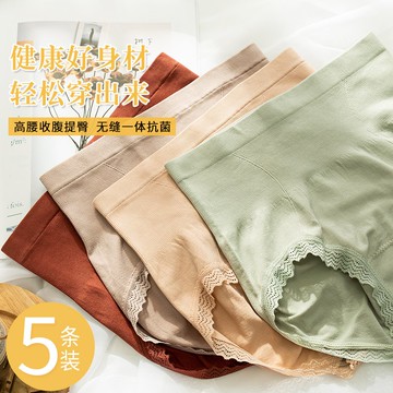 俞兆林內褲女士夏季純棉抗菌中高腰提臀收腹全棉薄款大碼三角褲頭