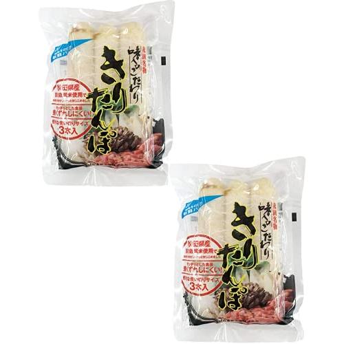 渡辺食品 秋田名物 きりたんぽ 3本入(70g×3本) ×2袋