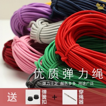 彈力繩耐用衣服下擺收緊跳繩橡皮筋躺椅高彈力圓形松緊帶繩子粗細