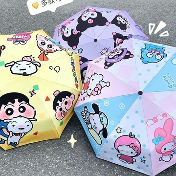 雨傘 陽傘 摺疊傘🎀 雨傘女晴雨兩用可愛太陽傘折疊全自動小巧便攜遮陽傘防曬防紫外線