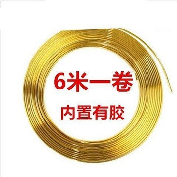 氣質升級💥 汽車鍍鉻裝飾條亮條U型後備廂車門中網裝飾夾條車身裝飾條防撞條 外饰亮条