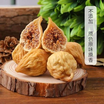 1000g 無花果乾 袋裝新疆無花果乾原味果乾蜜餞泡水煲湯休閒零食
