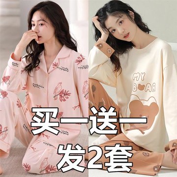 睡衣女春秋款純棉長袖秋季中年媽媽2025年新款全棉薄款開衫家居服