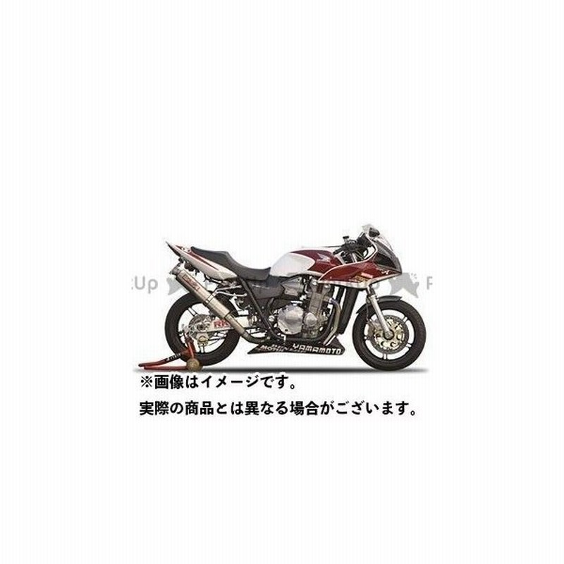 Yamamoto Racing Cb1300スーパーフォア Cb1300sf マフラー本体 Cb1300sf Spec A チタン4 2 1 8耐 通販 Lineポイント最大0 5 Get Lineショッピング