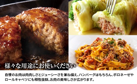 ひき肉 牛 北海道産 星空の黒牛 ミンチ 1.2kg （400g×3）牛肉 お肉 ブランド牛 ハンバーグ