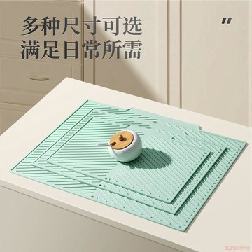桃園出貨🍂硅膠瀝水墊水槽導流式廚房果蔬碗碟濾水乾燥墊家用檯面鍋墊隔熱墊