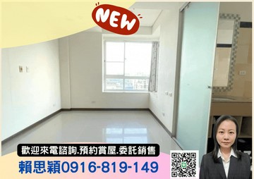 【台北灣二期】觀海高樓邊間景觀三房｜新北市淡水區新市一路一段