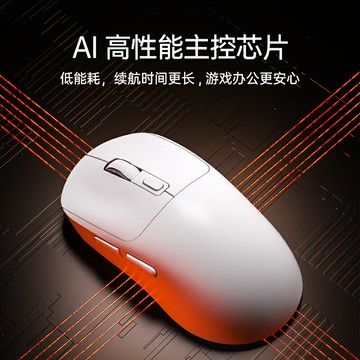 滑鼠輕量化靜音辦公游戲有線女生筆記本電腦臺式機可充電