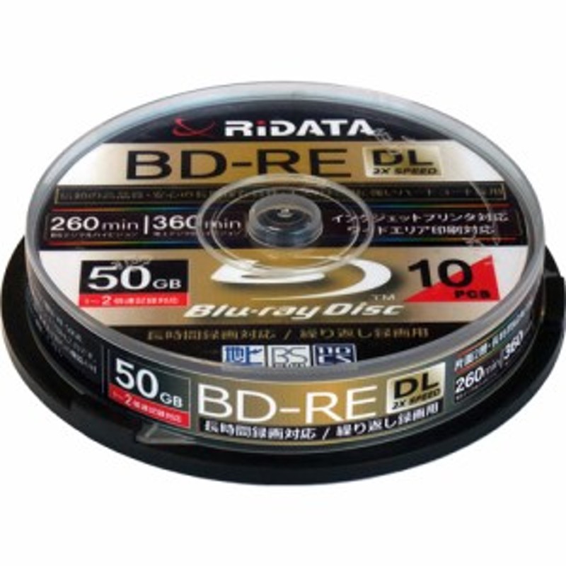 RiDATA BDRE260PW2X10SPA 繰り返し録画用BD-RE(DL) 10枚パック