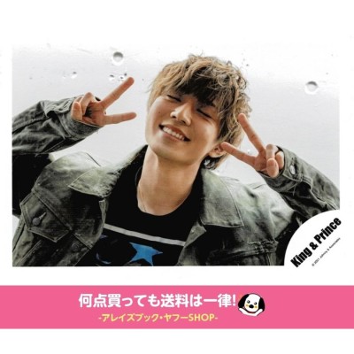 永瀬廉 公式写真 ピース コンプリート