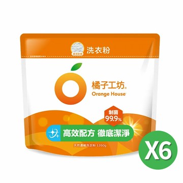 橘子工坊天然濃縮制菌洗衣粉1350g x6包
