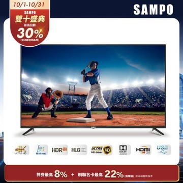 SAMPO聲寶55吋4K UHD液晶顯示器+視訊盒[箱損品]送基本安裝+舊機回收
