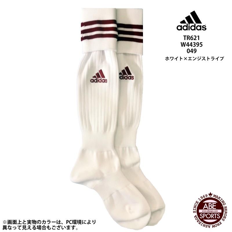 アディダス】サッカーストッキング ゲームソック/靴下/サッカー