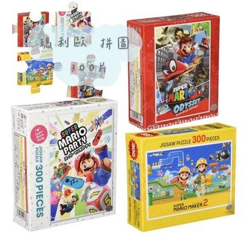 🌲森林喵🌲超級瑪莉歐  瑪莉歐  瑪莉兄弟 拼圖  卡通拼圖  拼圖 收藏 益智  現貨