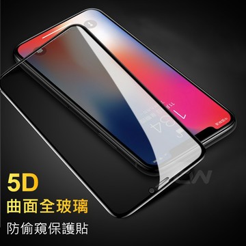 iPhone 13 PRO MAX 全玻璃防窺玻璃貼 i6 i7 i8 plus 防偷窺鋼化玻璃 iPhone7 防窺膜