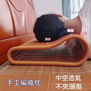 ✈歡喜兔✨夏涼枕頭護頸椎枕頭偏硬透氣護頸PE藤枕可水洗枕頭手工編織助眠