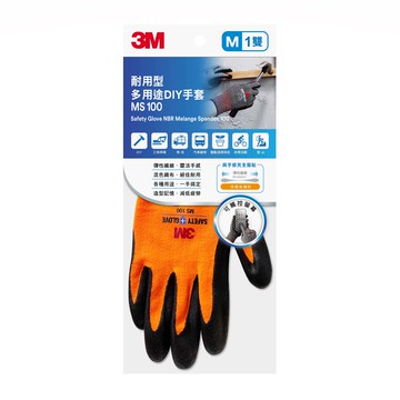 3M MS-100M 耐用型 多用途DIY手套-M 亮橘