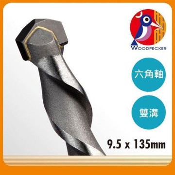 百利世 Panrico 啄木鳥六角軸雙溝水泥鑽尾/9.5mm AF013-2095