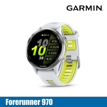 【門市自取限定】GARMIN Forerunner 970 旗艦鐵人運動錶 010-02969-31｜逐夢白/躍動黃