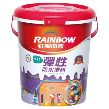 RAINBOW 虹牌油漆 421 彈性防水塗料 1加侖  象牙  3785ml  1桶
