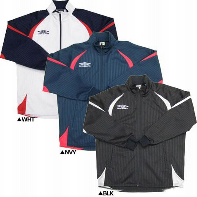 umbro アンブロ PRO TRAINING ドリルテックピステジャケット