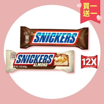 買一送一【Snickers士力架】花生/杏仁巧克力 50gx12入  零食/點心