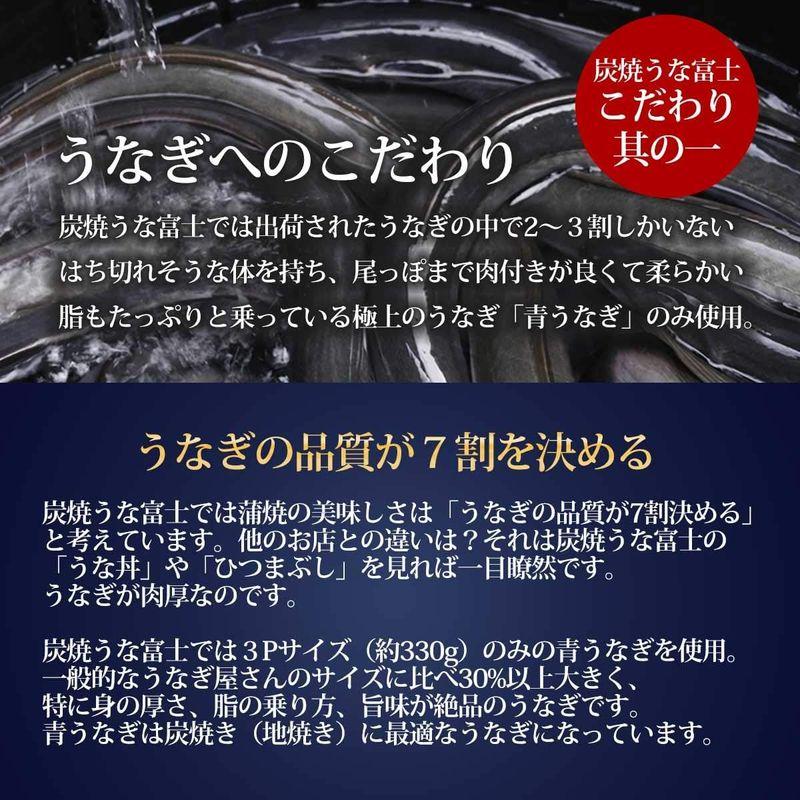 名古屋名物 炭焼うな富士 白焼ひつまぶし お取り寄せ 限定 超特大 うなぎ ウナギ 鰻 白焼き ひつまぶし 出汁 わさび 山椒付