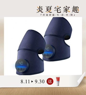 震關健 KNEEBUZZ(多功能石墨烯熱感按摩器)/2入組